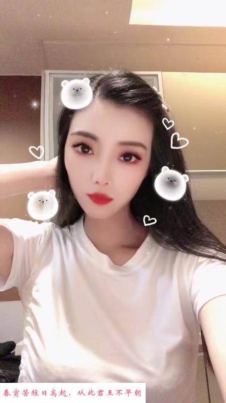 拱墅腿长美女咪咪 第2张