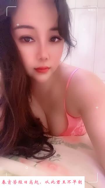 巨骚的大胸婷婷 第1张
