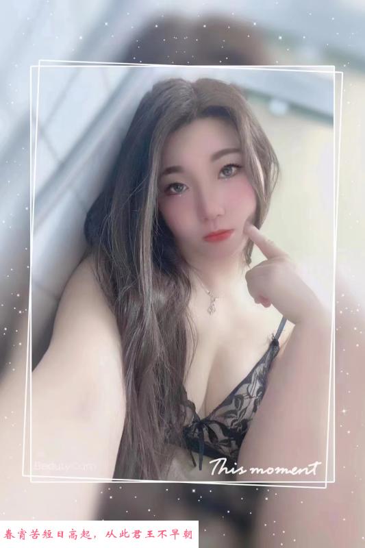 南山西丽小柔 第2张
