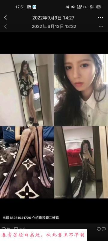 小婉妹妹加钱可以吞精 第2张