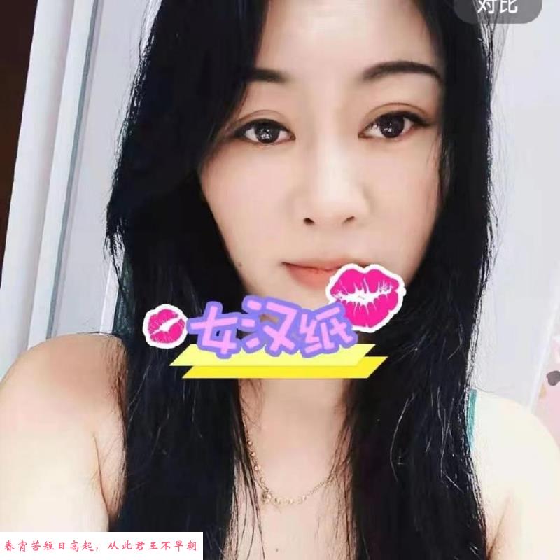 江宁竹山路香妃 第1张