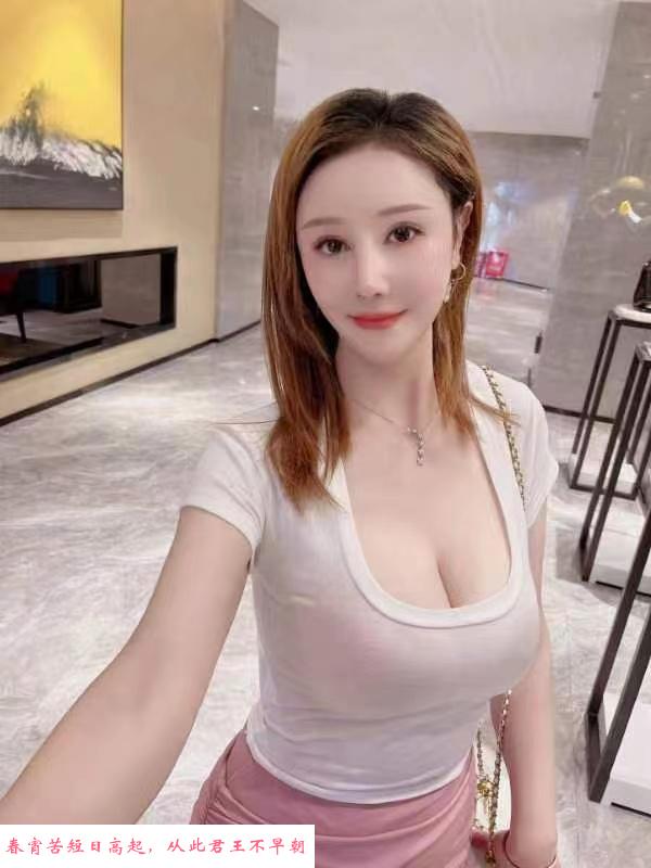 东三环小姐姐 第1张