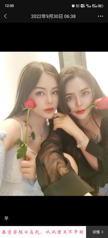 双胞胎姐妹花 第1张