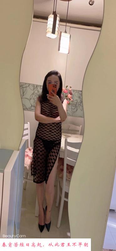 南山长腿少妇 第2张