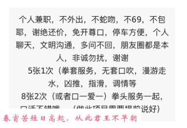 合肥小姐姐兼职 第1张