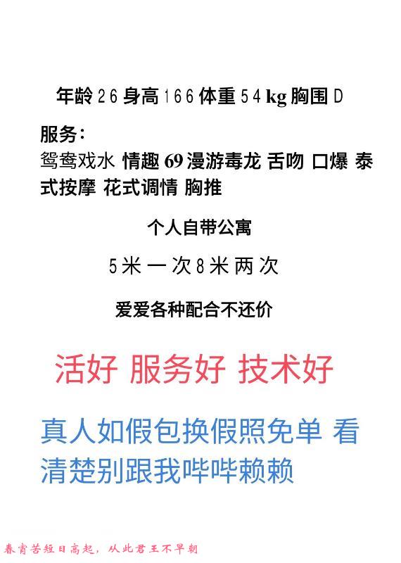 成华区小姨子 第3张