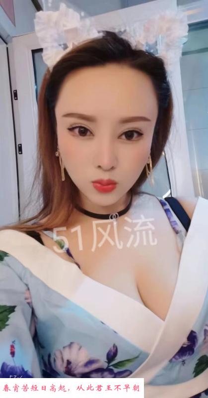 光谷离异风骚少妇 第3张