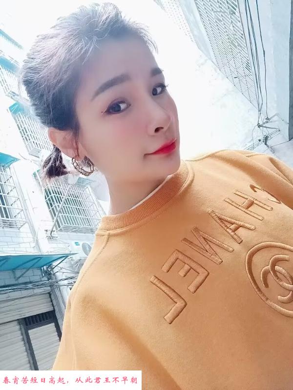 小姐姐很漂亮 第2张