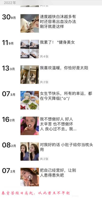 黄浦淡妆小辣妹 第4张