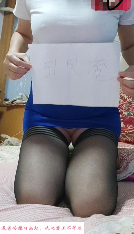 可SM的熟妇回归 第1张