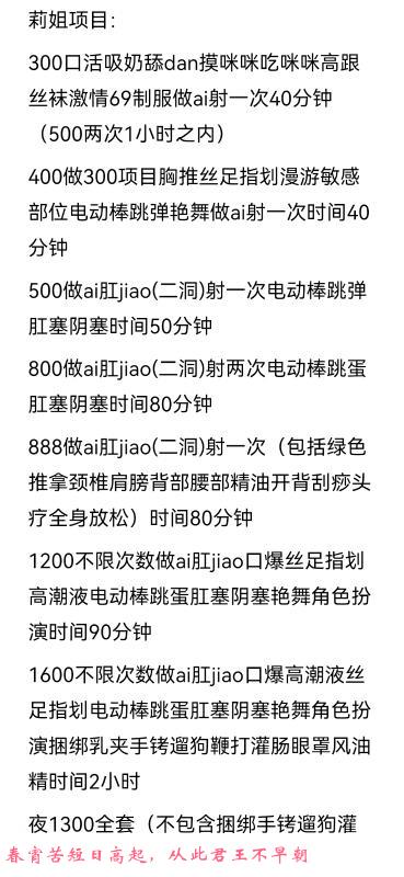 可SM的熟妇回归 第3张