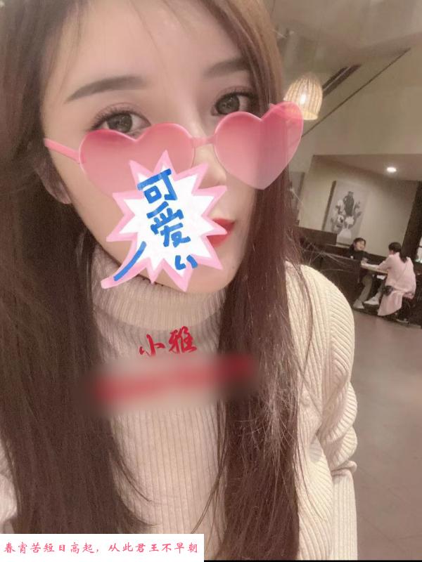 成都东门小雅 第1张