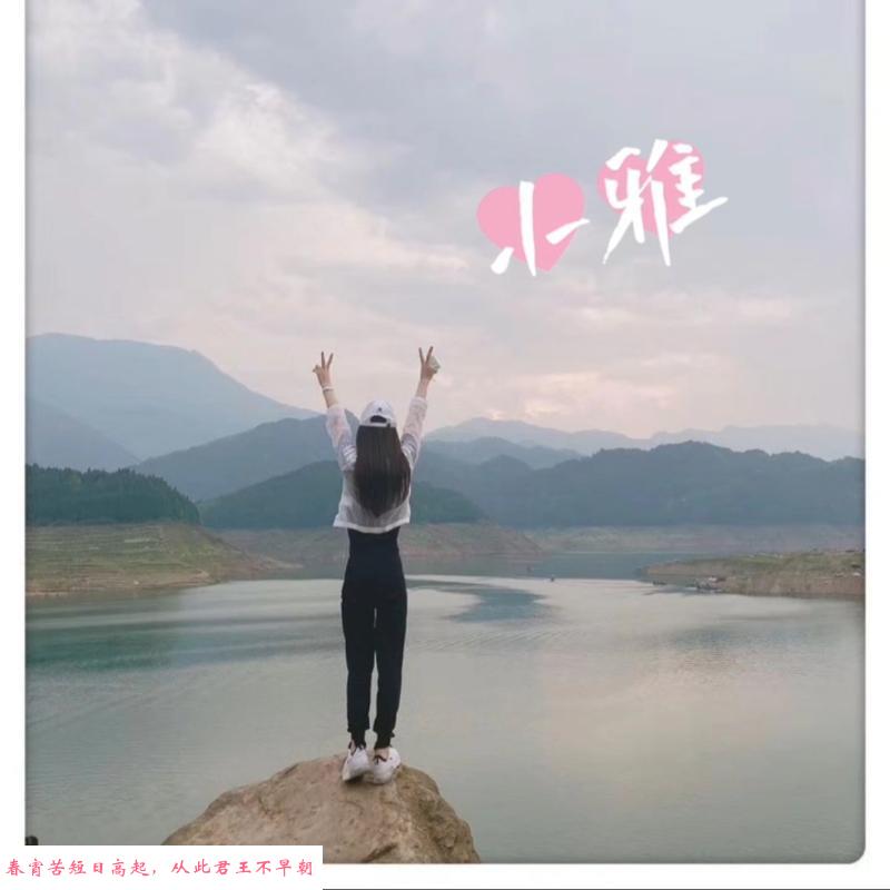 成都东门小雅 第3张