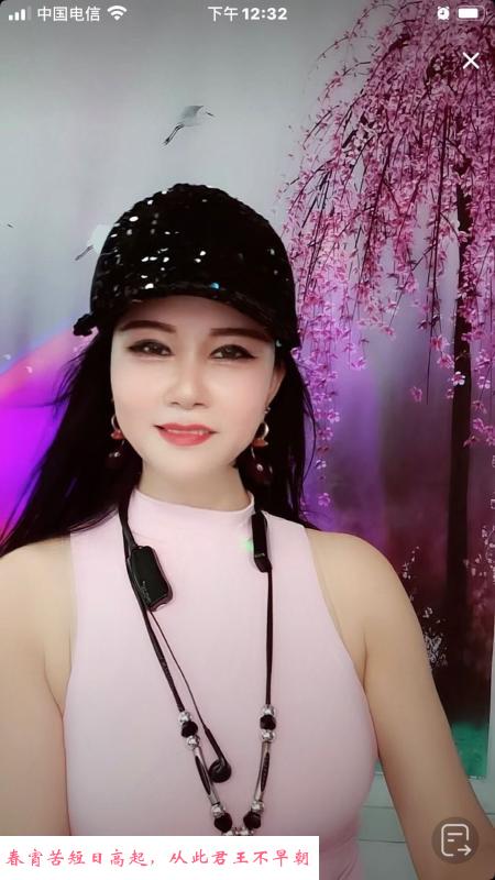 苏州气质熟女蓉蓉 第1张
