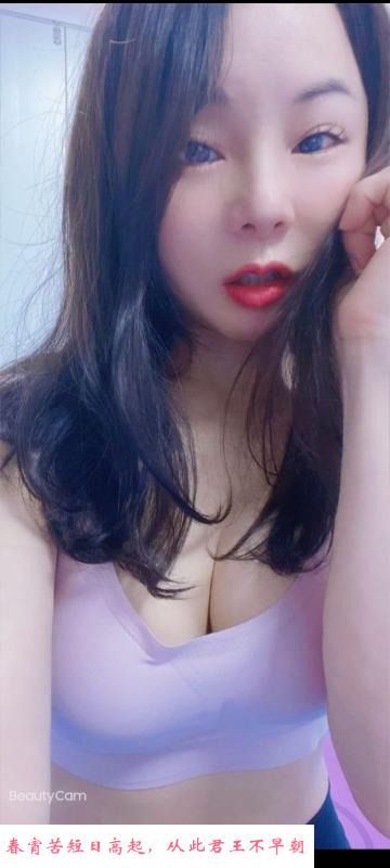 坂田宝儿 第2张