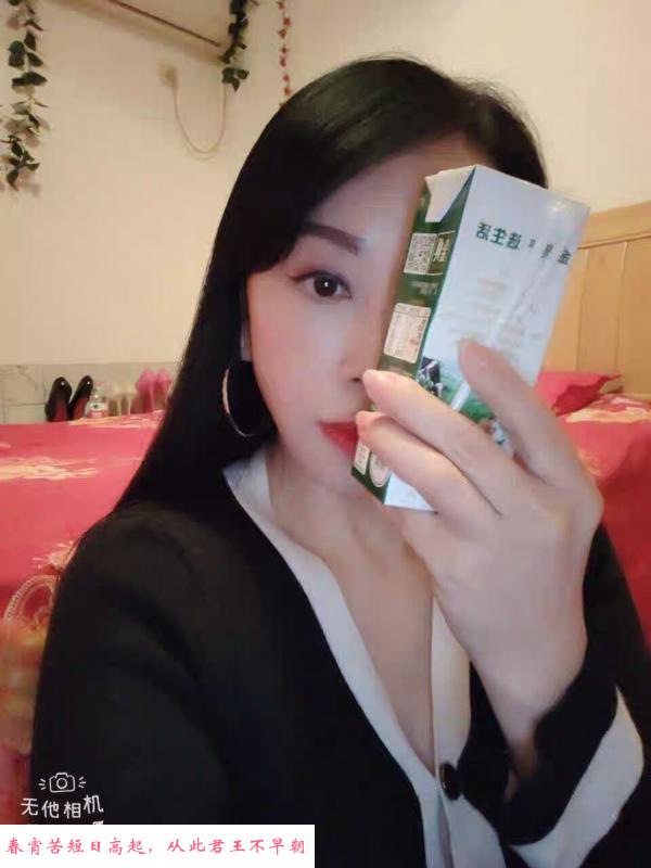 硚口大胸女 第1张