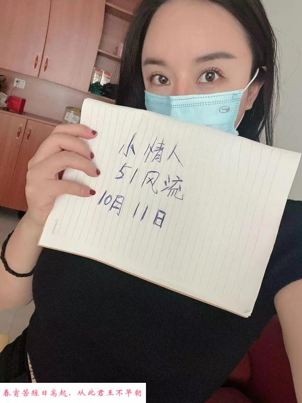 中山小情人 第2张