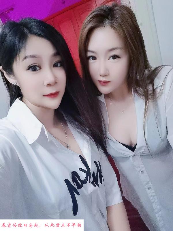 宋家庄姐妹花 第2张