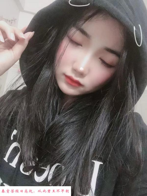 二刷馨儿 第1张