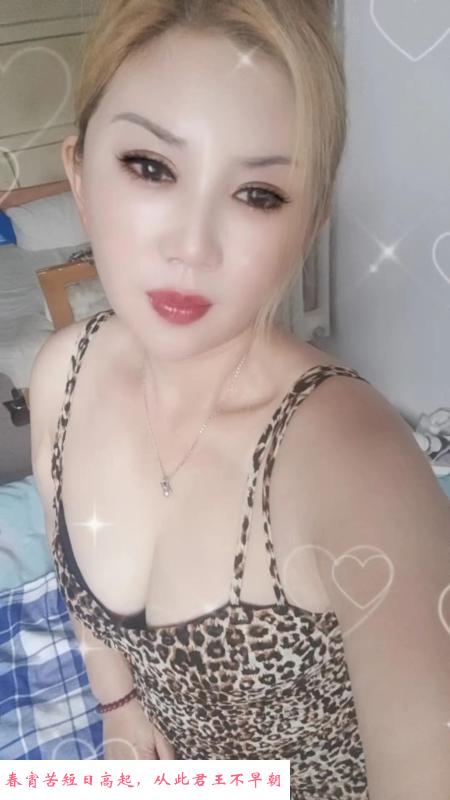 性价比熟女 第1张