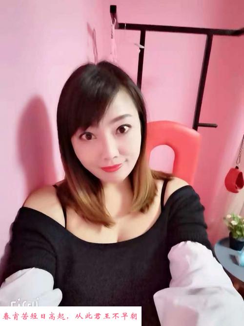 李沧靠谱少妇 第1张