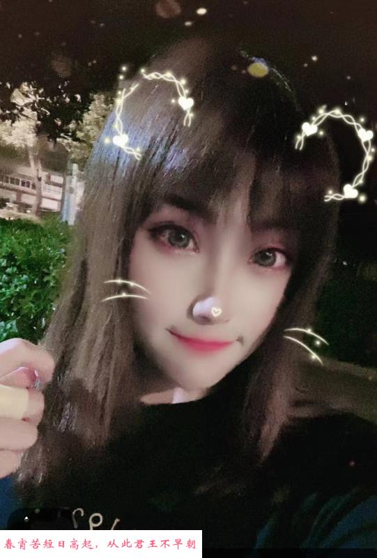 多汁小姐姐 第2张