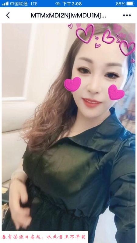 胸大屁股大很骚的少妇 第1张