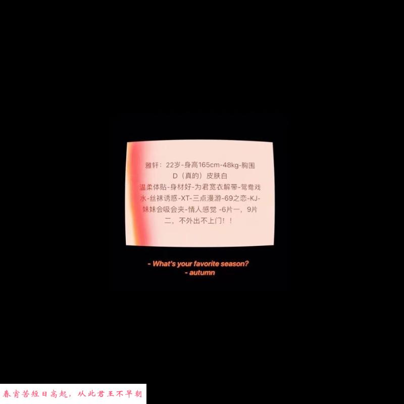 汉街雅轩妹子 第4张