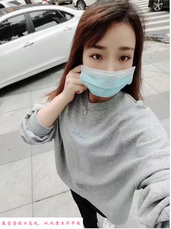 汉口老人娜宝 第1张