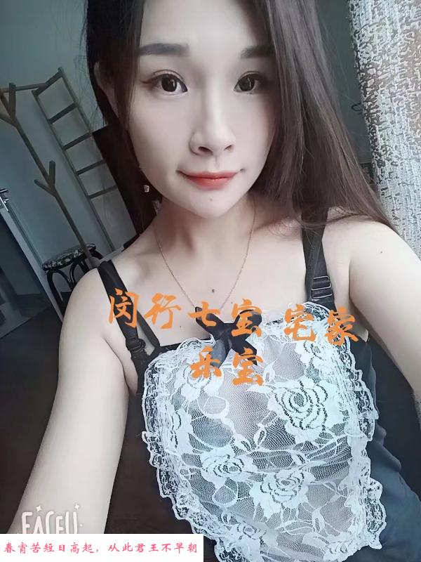 闵行乐宝 第1张