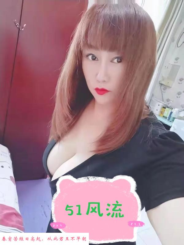 性感的酥乳熟女 第1张