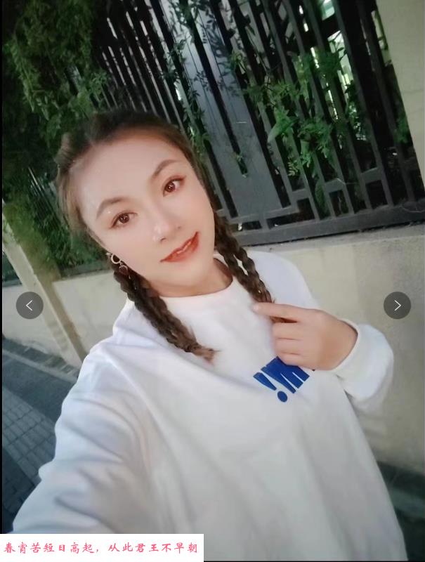 河定桥御姐 第1张