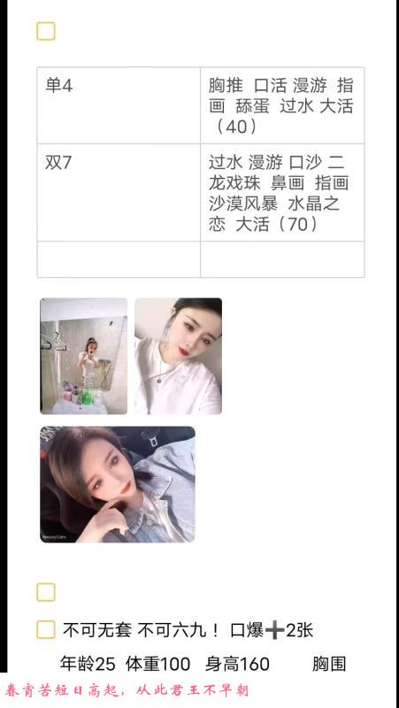 水多貌美性价比 第1张
