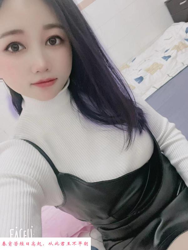 南山教师小白白 第2张