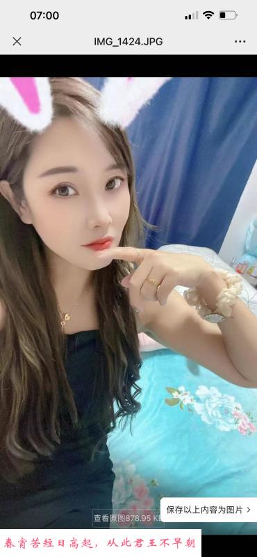 城阳小语sap小活 第3张