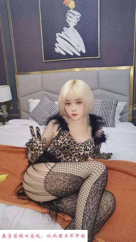 上城风骚性感妹子 第2张