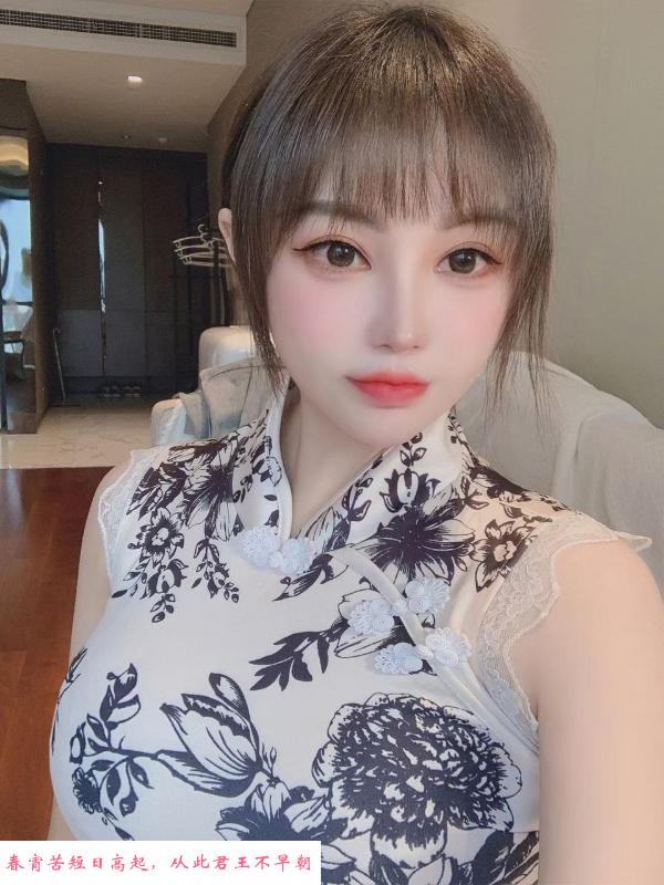 服务系颜系大波妹子 第2张