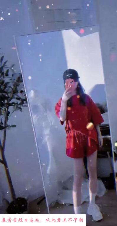 蜀山个人中项甜甜 第1张