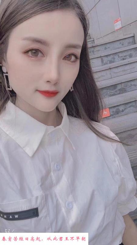 兼职妹妹小梅 第2张