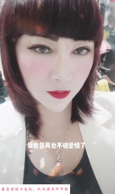 离异大奶熟女 第3张
