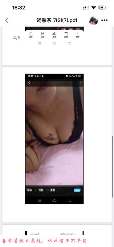 开发区熟女 第2张