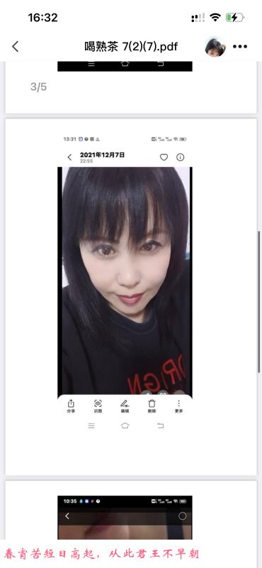 开发区熟女 第3张