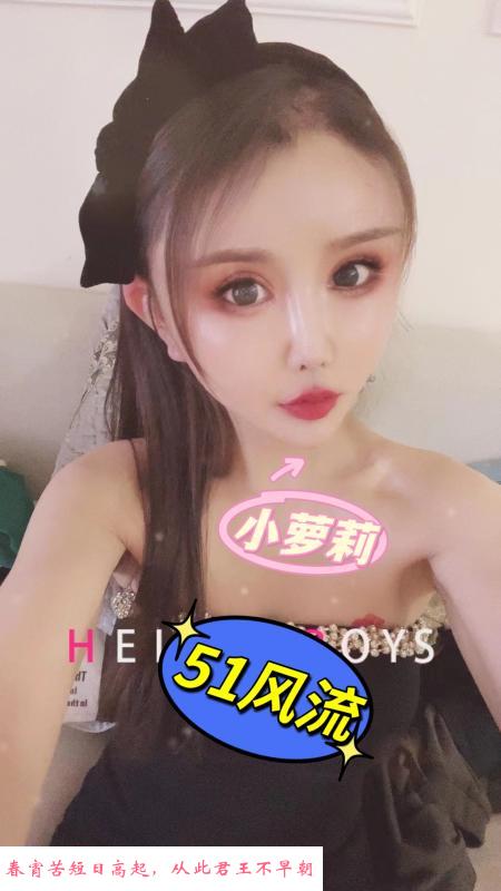 红牌楼小萝莉 第1张