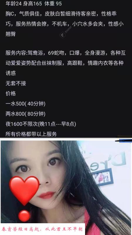 武汉灵薇 第2张