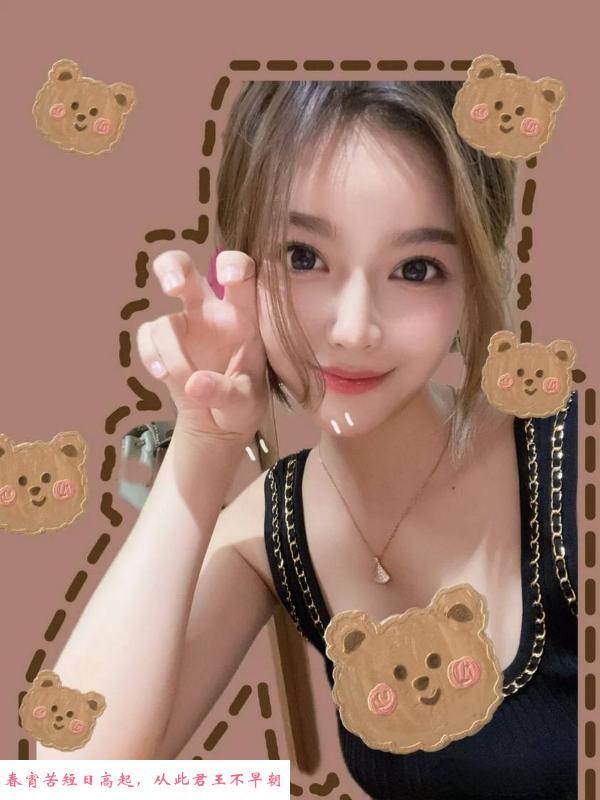 南通萱萱妹妹 第1张