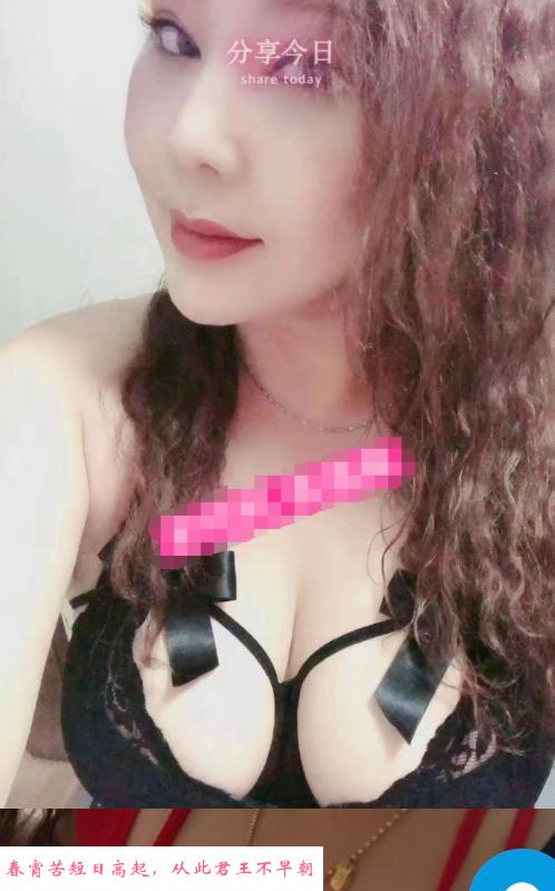 找了几次的熟女姐姐 第1张