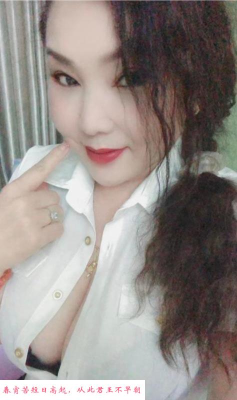 找了几次的熟女姐姐 第2张