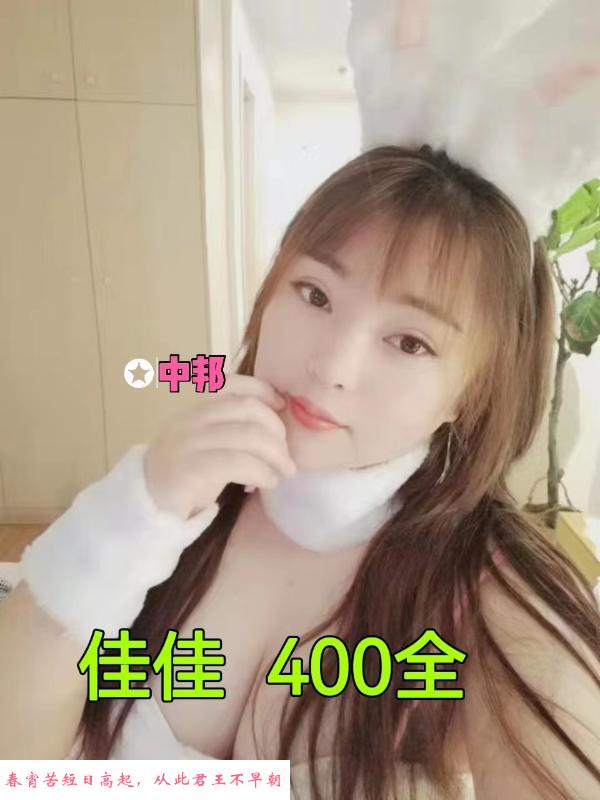 无锡中邦老字号 第1张