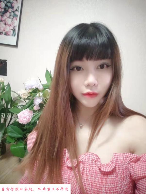 瑶海区少妇 第2张