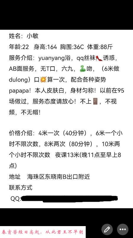 95场做过的姐姐 第3张